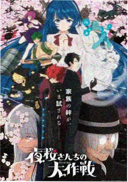 星辰变